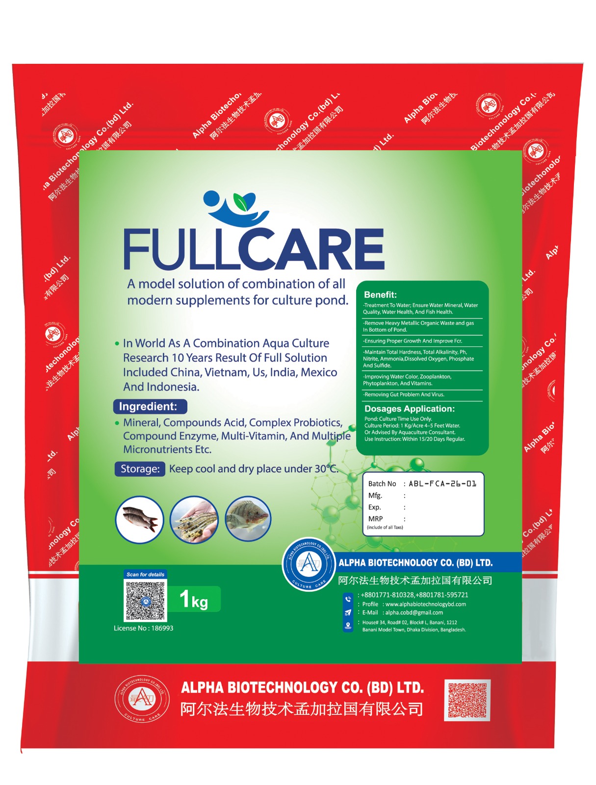 FULLCARE 全面护理-1kg